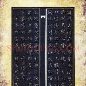 方存双 硬笔楷书作品《杜甫诗二首》图片欣赏