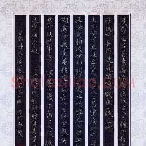 方存双 硬笔楷书作品《马越词水调歌头》图片欣赏