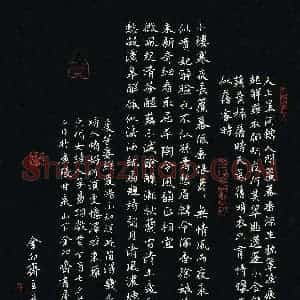 刘广清(成人组 优秀奖)硬笔书法大赛 获奖作品图片欣赏
