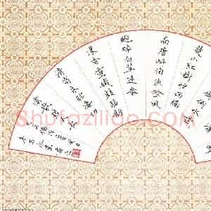 李永东 硬笔楷书作品《毛文锡词一首》图片欣赏