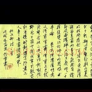 周朝晖 硬笔草书作品《杜工部诗三首》图片欣赏