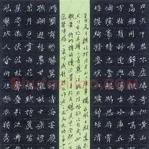 石云端 硬笔楷书作品《王力撰桂林月牙山小广寒楼长联》图片欣赏