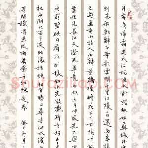 李永东 硬笔楷书作品《古诗选抄》图片欣赏