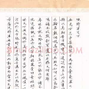 李永东 硬笔楷书作品《丘迟与陈伯之书》图片欣赏