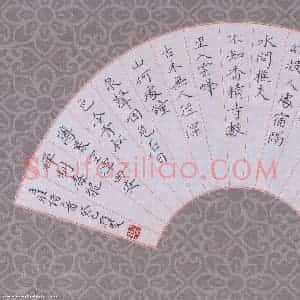 方存双 硬笔楷书作品《王维诗二首》图片欣赏