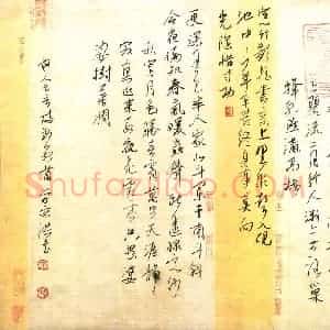 李宗洪 硬笔行草作品《前人七言诗抄数首》图片欣赏