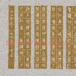 杨世豪(少儿组 13岁 金奖)硬笔书法大赛 获奖作品图片欣赏