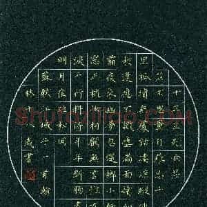 刘瀚林(成人组 优秀奖)硬笔书法大赛 获奖作品图片欣赏