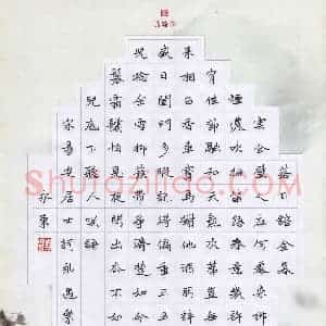 李永东 硬笔楷书作品《李清照词永遇乐》图片欣赏