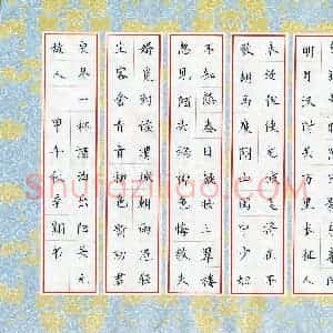 季翔(少儿组 12岁)硬笔书法大赛 入围作品选登图片欣赏