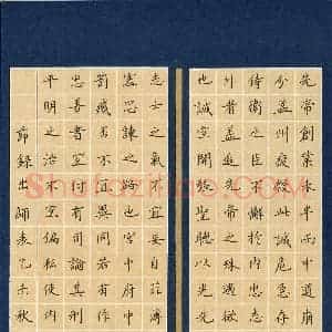 王小元(成人组 优秀奖)硬笔书法大赛 获奖作品图片欣赏