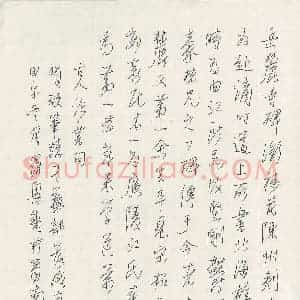 罗兴盛 硬笔作品《罗兴盛 行草 古人论书句》图片欣赏