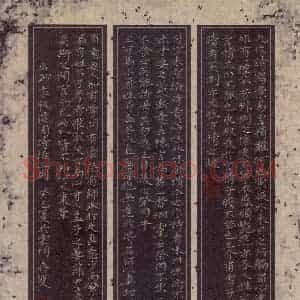 方存双 硬笔楷书作品《袁枚随园诗话三则》图片欣赏