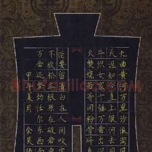 余昊臻(少儿组 9岁)硬笔书法大赛 入围作品选登图片欣赏