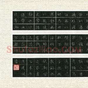 焦建斌(成人组 优秀奖)硬笔书法大赛 获奖作品图片欣赏
