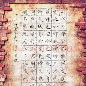 李思菲(少儿组 9岁)硬笔书法大赛 入围作品选登图片欣赏