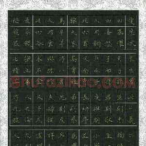 董川(成人组 优秀奖)硬笔书法大赛 获奖作品图片欣赏