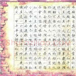赵育红 硬笔楷书作品《兰亭序》图片欣赏