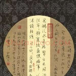 李永杰 硬笔行书作品《王国维语》图片欣赏