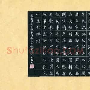 李睿(少儿组 13岁)硬笔书法大赛 入围作品选登图片欣赏