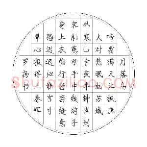 罗扬 硬笔楷书作品《唐诗二首》图片欣赏