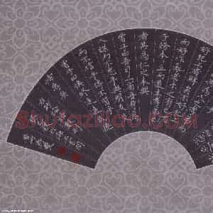 方存双 硬笔楷书作品《论语数则》图片欣赏