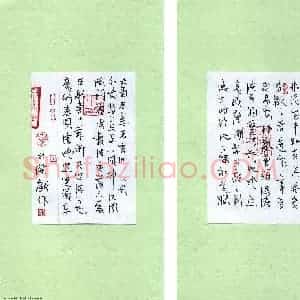 李永杰 硬笔行草册页作品《行草册页》图片欣赏