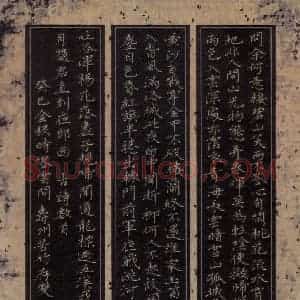 方存双 硬笔楷书作品《古诗选抄》图片欣赏