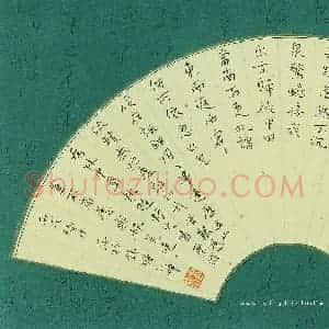 卢春女 硬笔楷书扇作品《楷书扇》图片欣赏