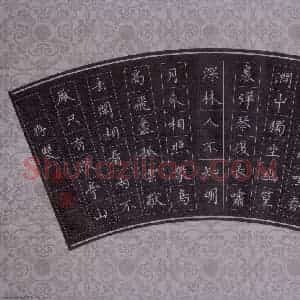 方存双 硬笔楷书作品《唐诗三首》图片欣赏