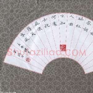 钟金波 硬笔楷书作品《唐诗一首》图片欣赏