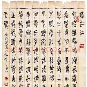 李正伦(成人组 优秀奖)硬笔书法大赛 获奖作品图片欣赏