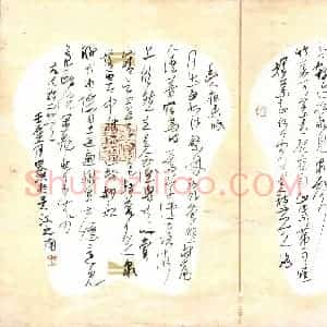 李宗洪 硬笔草书作品《古人诗二首》图片欣赏