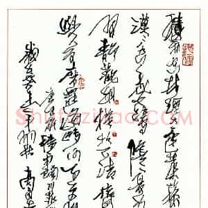高甬春硬笔行草王维诗  硬笔作品图片欣赏下载