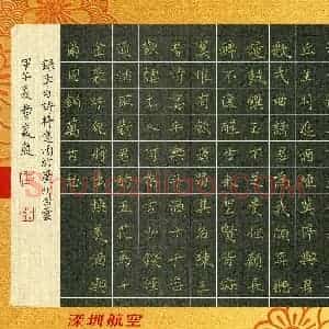 曹岚岚(少儿组 14岁 金奖)硬笔书法大赛 获奖作品图片欣赏