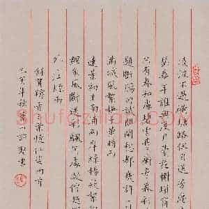 许坚 硬笔楷书作品《贺铸词两首》图片欣赏