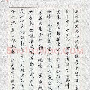 韩林海(少儿组 14岁)硬笔书法大赛 入围作品选登图片欣赏