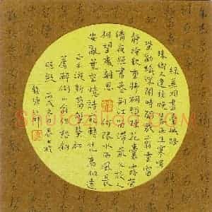 卢春女 硬笔楷书团扇作品《楷书团扇》图片欣赏