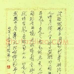 李庆绿 硬笔行书作品《苏辙诗》图片欣赏