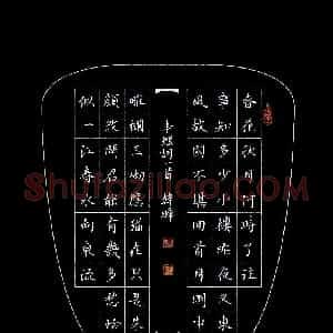 韩晔(成人组 优秀奖)硬笔书法大赛 获奖作品图片欣赏