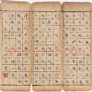 周世昌(成人组 优秀奖)硬笔书法大赛 获奖作品图片欣赏
