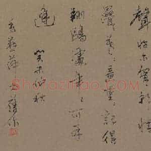毛燕萍 硬笔行书作品《怜芳觅春》图片欣赏