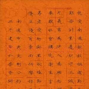 硬笔楷书作品《南通市市民文明公约》图片欣赏