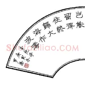 罗扬 硬笔隶书作品《李忱诗》图片欣赏