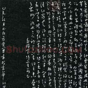 花爱军(成人组 优秀奖)硬笔书法大赛 获奖作品图片欣赏