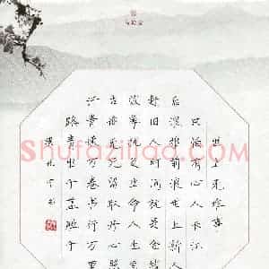 梁北宁(少儿组 12岁)硬笔书法大赛 入围作品选登图片欣赏
