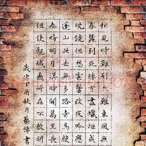 黄艺博(成人组 优秀奖)硬笔书法大赛 获奖作品图片欣赏