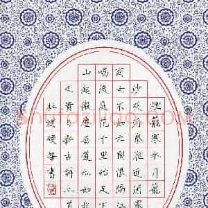 杜斌(少儿组 11岁)硬笔书法大赛 入围作品选登图片欣赏