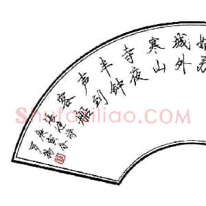 罗扬 硬笔行书作品《张继诗》图片欣赏