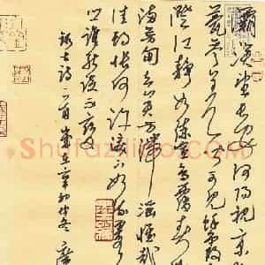 李广志 硬笔行草作品《古诗一首》图片欣赏